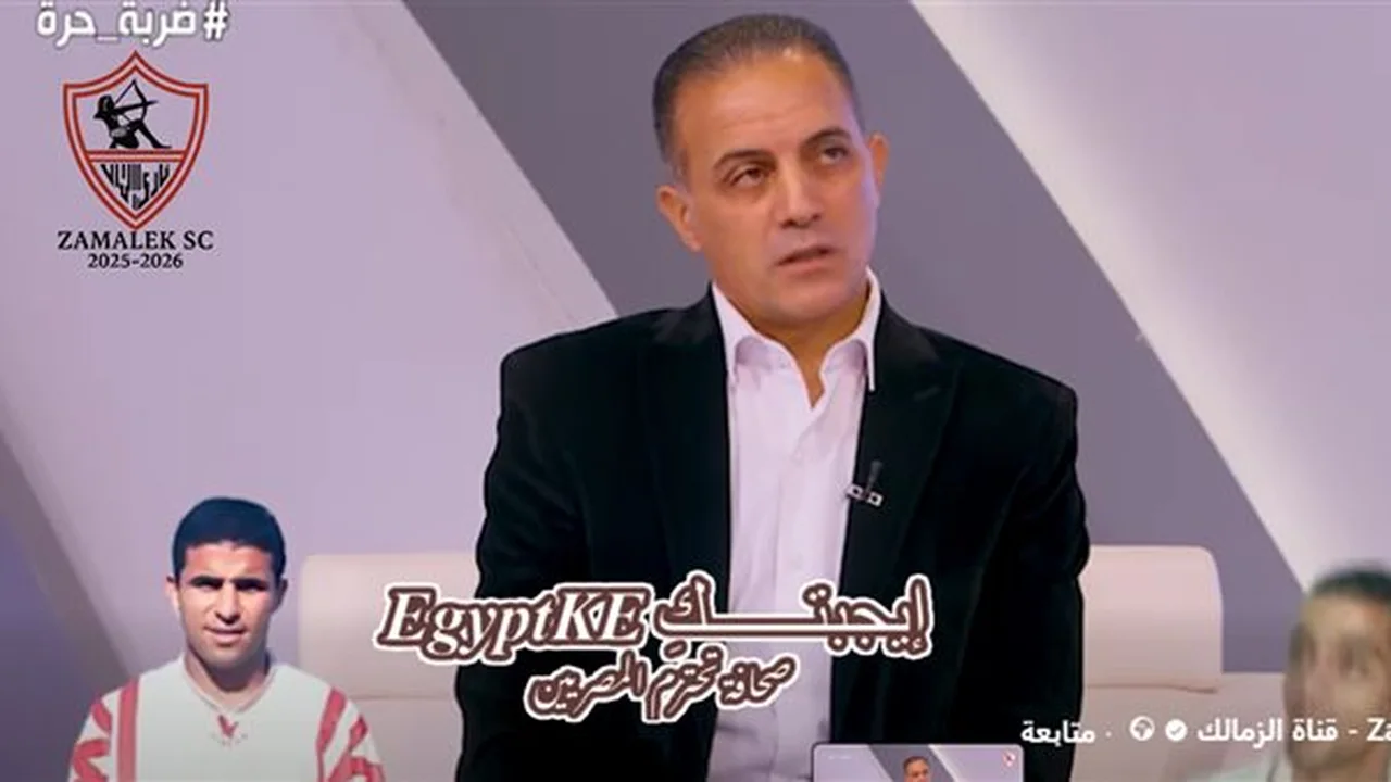 بجودة عالية.. تردد قناة الزمالك الجديد لمتابعة مباريات الفريق على نايل سات
